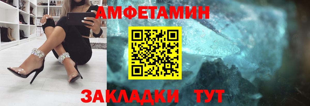 АМФ Premium Новосибирск