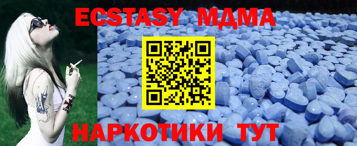 Новосибирск  ЭКСТАЗИ Punisher  Вход с VPN 