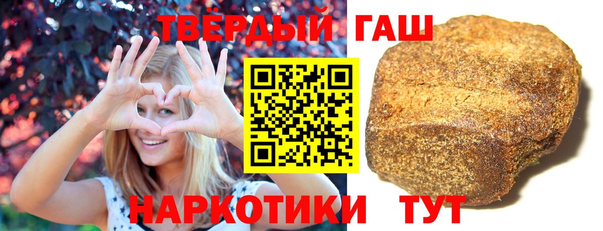 ГАШИШ  ГАШИШ AMNESIA HAZE  Вход с VPN  Новосибирск 