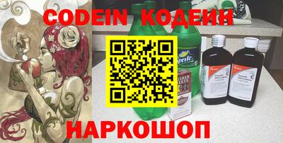 бошки Севастополь