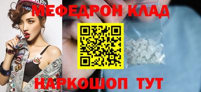 mdpv Рязань