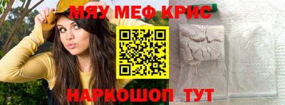 mdpv Рязань