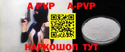 СК Рыбинск