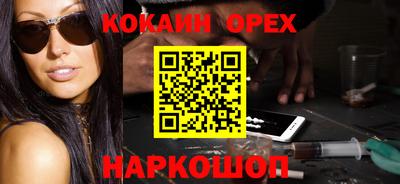 синтетический гашиш Северобайкальск