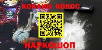синтетический гашиш Северобайкальск