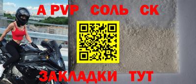 mdpv Рязань