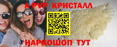 mdpv Рязань