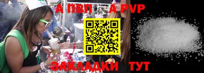 mdpv Рязань