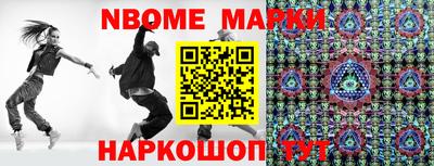 СК Рыбинск