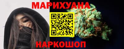 синтетический гашиш Северобайкальск