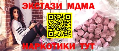 мдпв Рузаевка