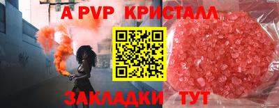 бошки Севастополь