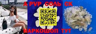 mdpv Рязань