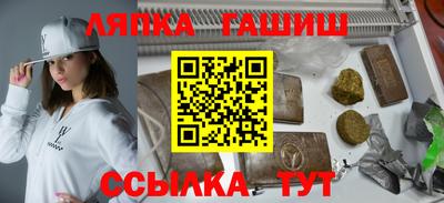 СК Рыбинск
