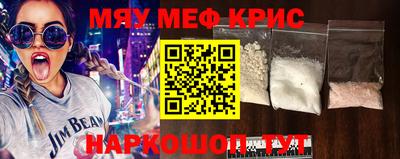mdpv Рязань