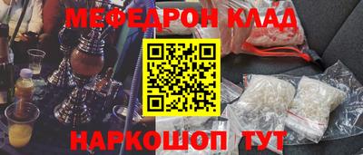 mdpv Рязань