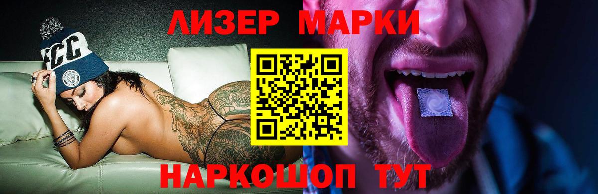 LSD-25 экстази ecstasy Новосибирск