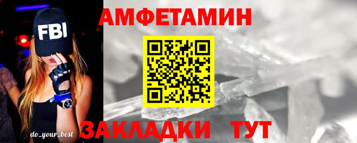 Новосибирск  Метамфетамин Methamphetamine  Вход с VPN  Метамфетамин Methamphetamine 